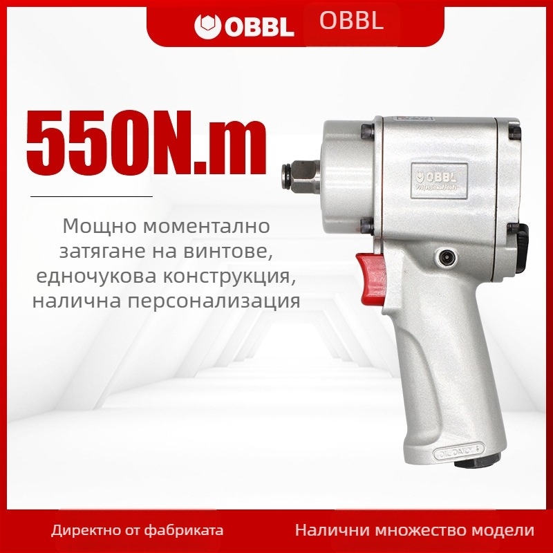Opel Dragon 7278 Пневматичен ударен гайковерт, 3/4 инча квадратно гнездо, висок въртящ момент, двойно чукче, за автосервиз