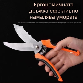 Чесън ножици, стоманени градински инструмент за рязане на чесън