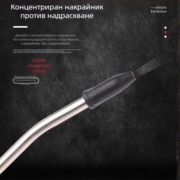 Високонапорен пистолет за духане на прах с удължена дюза – пневматичен инструмент за почистване на автомобили