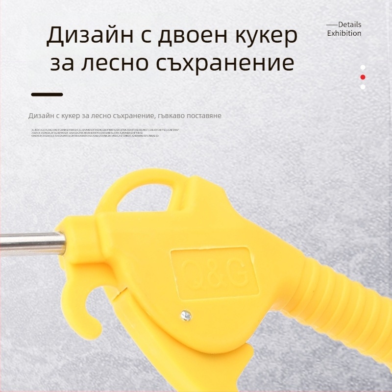 Високонапорен пистолет за духане на прах с удължена дюза – пневматичен инструмент за почистване на автомобили