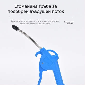 Пластмасов пистолет за духане на прах с високо налягане AR-TS, червен, дълъг и къс модел, за въздушен компресор и автомобилен детайлинг