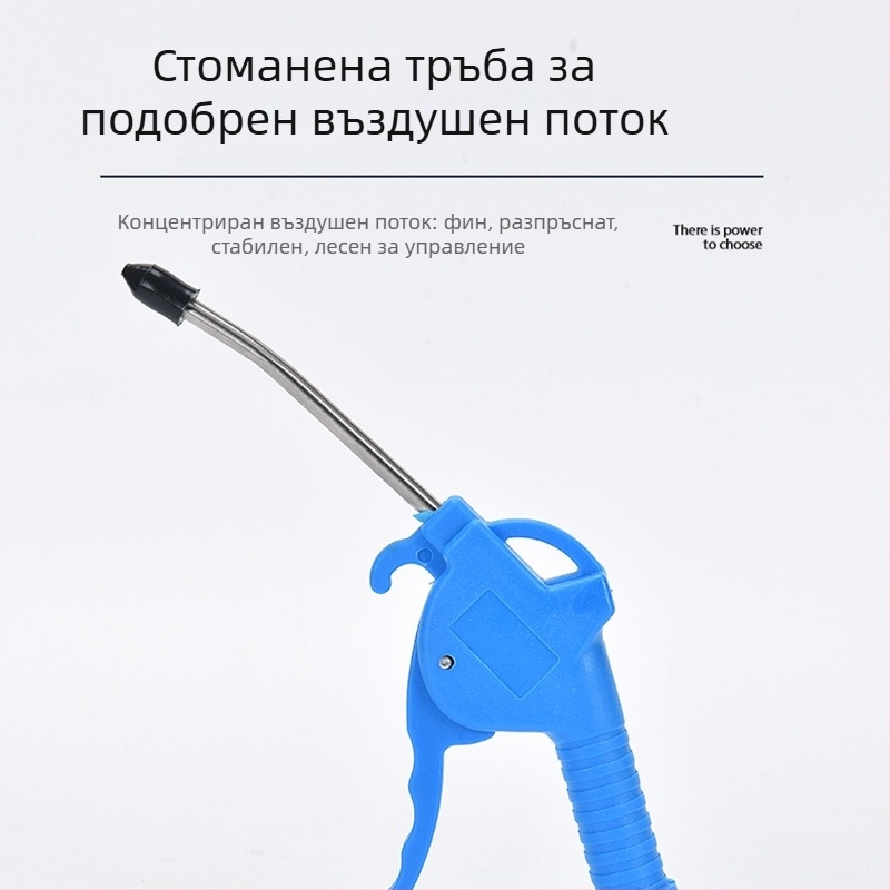 Пластмасов пистолет за духане на прах с високо налягане AR-TS, червен, дълъг и къс модел, за въздушен компресор и автомобилен детайлинг