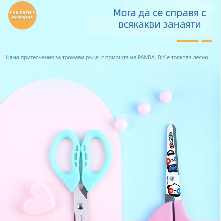 Детски ножици за занаяти с кръгли върхове, пластмасови дръжки, безопасни остриета от неръждаема стомана