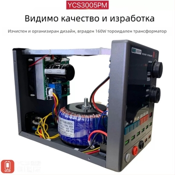 Интелигентен DC стабилизиран източник на захранване с цифров дисплей, 3005PM, амперметър, за ремонт на мобилни телефони