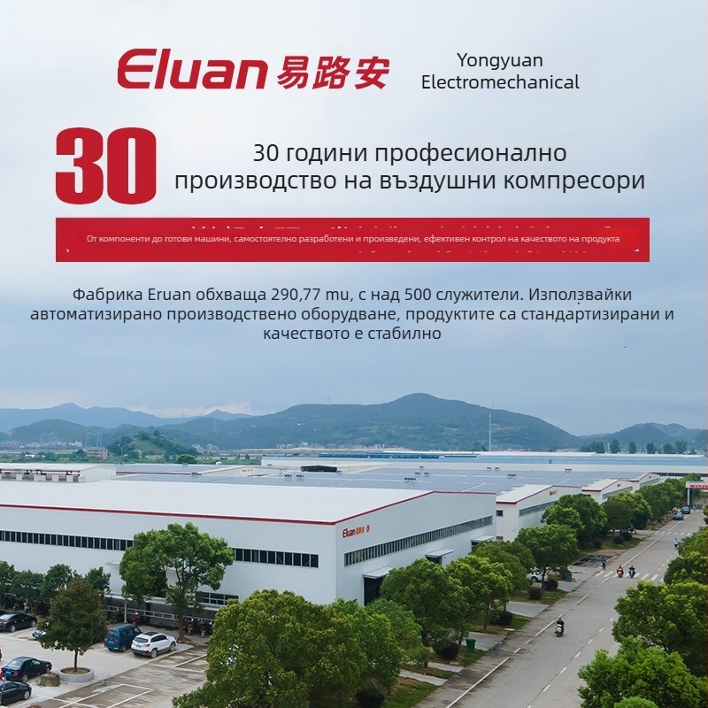 ELUAN Комплект от четири пневматични аксесоари за тих въздушен компресор — пушка за духане на прах за малък компресор
