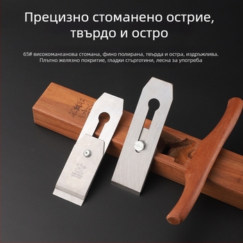 Дърводелски ръчен планер с дръжка от Rosewood за дървообработчици любители