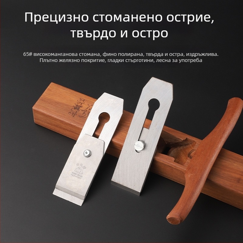 Дърводелски ръчен планер с дръжка от Rosewood за дървообработчици любители