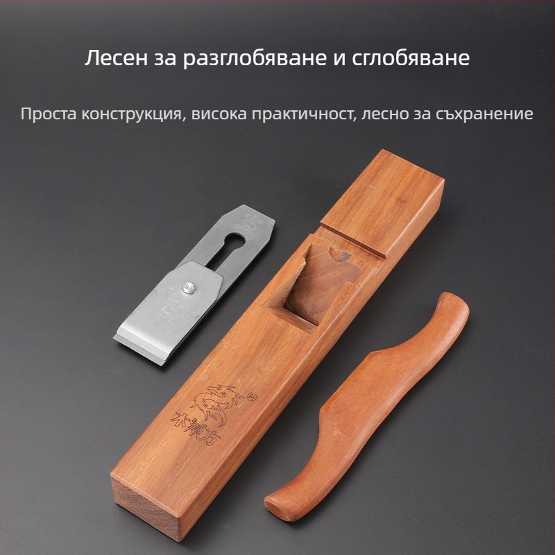Дърводелски ръчен планер с дръжка от Rosewood за дървообработчици любители