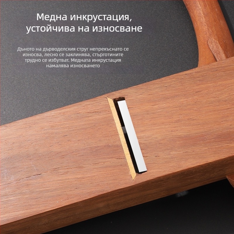Дърводелски ръчен планер с дръжка от Rosewood за дървообработчици любители