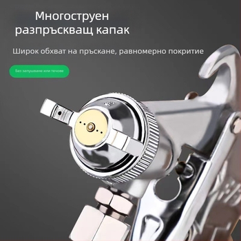 PQ-2 пневматичен пистолет за боядисване с F75, високоатомизиращ за мебели и метал