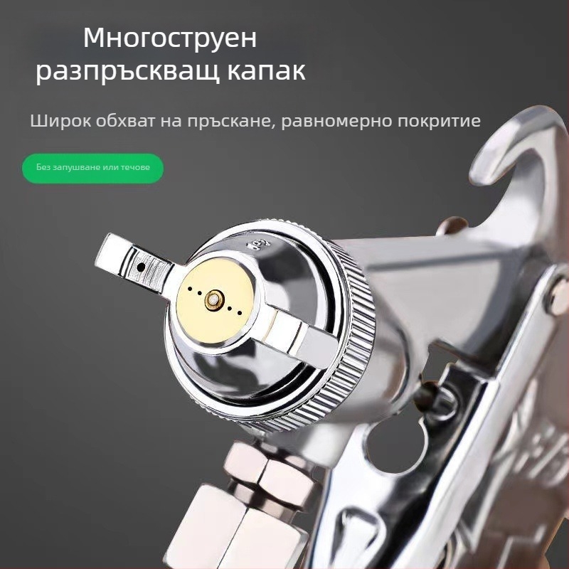 PQ-2 пневматичен пистолет за боядисване с F75, високоатомизиращ за мебели и метал