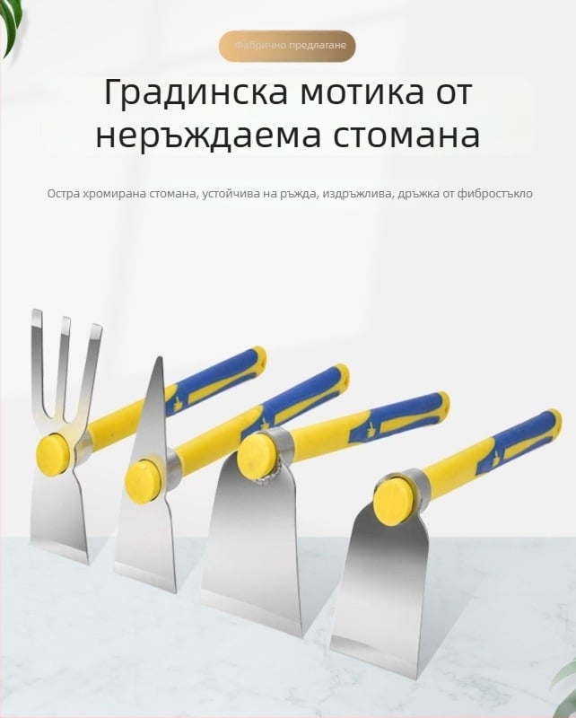 Мини лопатка с дръжка от фибър и неръждаема стомана за градина, многофункционален инструмент за засаждане на зеленчуци, плевене и копаене на бамбукови издънки