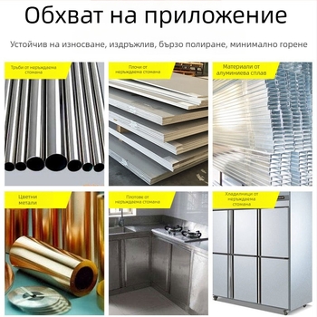 Ъглошлайф с кръстосано ядро — колело за шлайфане на тел с мрежа 60/80/120, полиращо нейлонови влакна