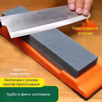 Двустранен камък за заточване с база за кухненски ножове — грубо и фино заточване, мултифункционално средство за бързо заточване