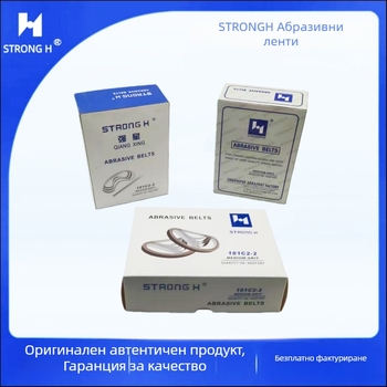Strong H електрически ножици — абразивна шлифовъчна лента за машина за рязане на плат, ширина 6,3 мм, платнена основа, модел 181C2-2, средно и много фино зърно
