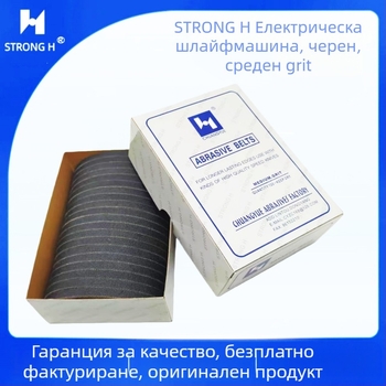 Strong H електрически ножици — абразивна шлифовъчна лента за машина за рязане на плат, ширина 6,3 мм, платнена основа, модел 181C2-2, средно и много фино зърно