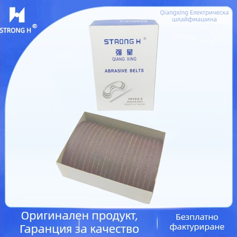 Strong H електрически ножици — абразивна шлифовъчна лента за машина за рязане на плат, ширина 6,3 мм, платнена основа, модел 181C2-2, средно и много фино зърно