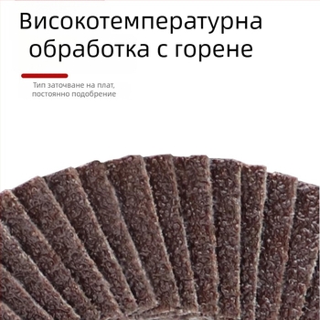 100 мм полиращ диск за ъглошлайф – за дърво и неръждаема стомана