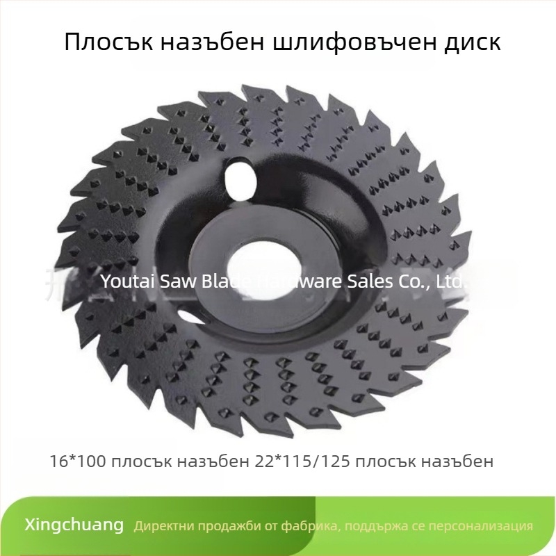 Xing chuang дървообработващ полиращ диск за ъглошлайф