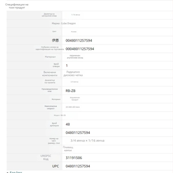 Sico Bailey монолитно мини вихрово колело за полиране, износоустойчиво, шестцветни варианта, фин шлайф и полиране