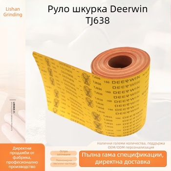 Deer King TJ638 абразивна лента-ролка за полиране на метални повърхности