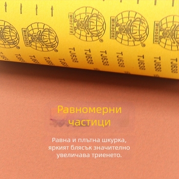 Deer King TJ638 абразивна лента-ролка за полиране на метални повърхности