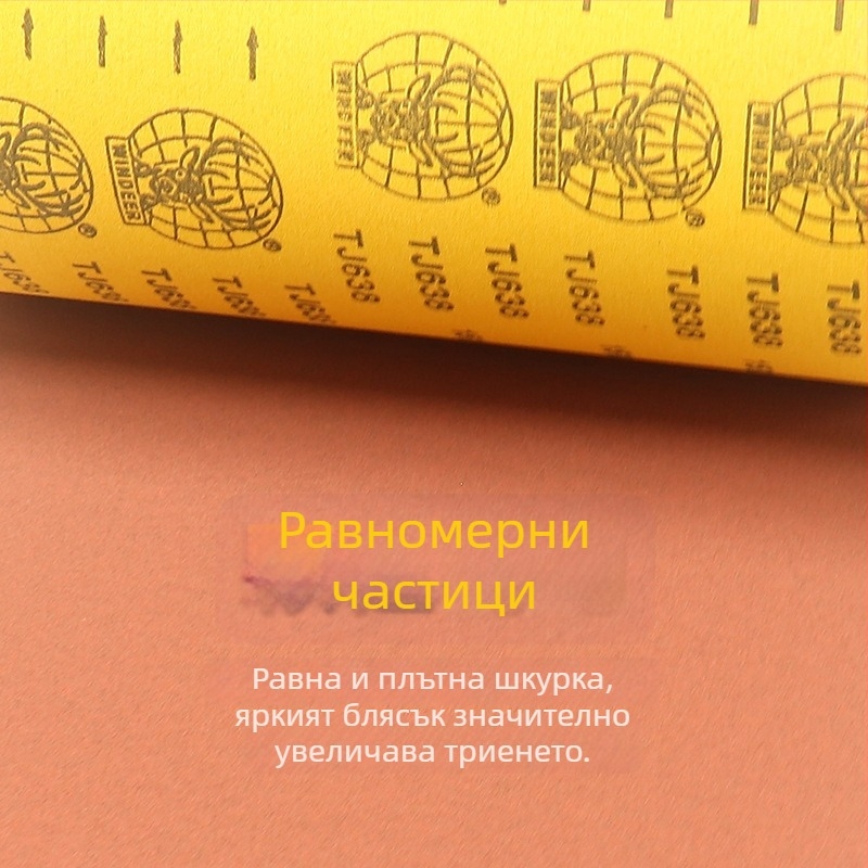 Deer King TJ638 абразивна лента-ролка за полиране на метални повърхности