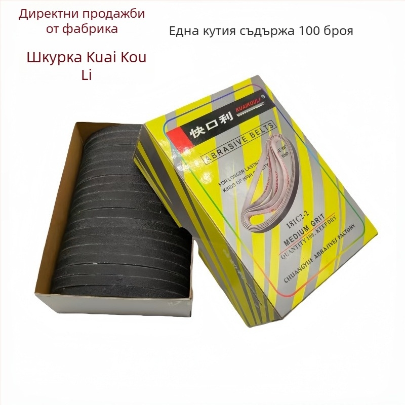 Абразивна лента за заточване на електрически ножици, платнена основа, модел 181C2-2, ширина 6 мм