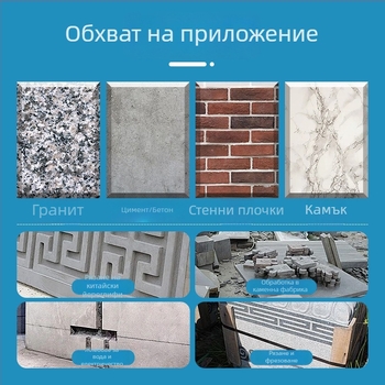 Диамантен дебел диск за рязане на камък и бетон – канелиране и шлифоване с ъглошлайф