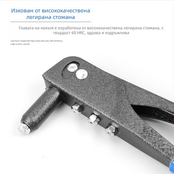 Ръчен пистолет за заклепвания – домашен инструмент за монтаж на заклепки