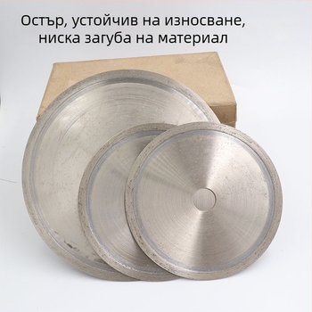 Нефритов диск за рязане, диамантен диск за рязане, ахат, пила за камъни, кристален нефрит, King Kong беззъб диск