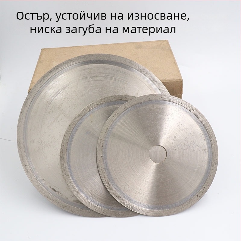 Нефритов диск за рязане, диамантен диск за рязане, ахат, пила за камъни, кристален нефрит, King Kong беззъб диск