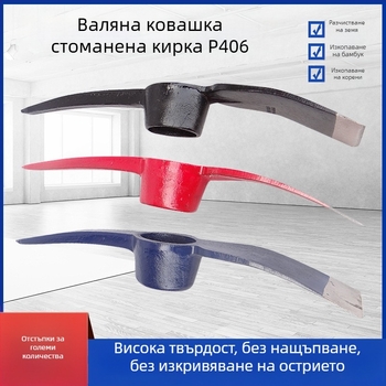 Глава на чук от кована стомана с висока въглеродна стомана за индустриални, минни и земеделски инструменти — ширина на работното тяло 85 мм, обща дължина 468 мм, модел P406B 6710