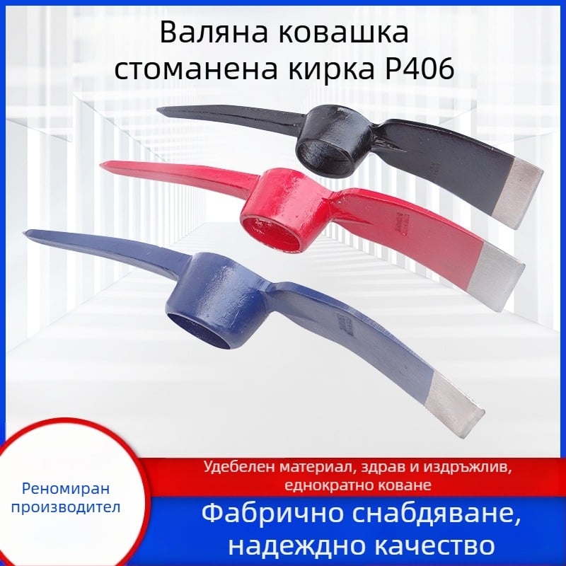 Глава на чук от кована стомана с висока въглеродна стомана за индустриални, минни и земеделски инструменти — ширина на работното тяло 85 мм, обща дължина 468 мм, модел P406B 6710