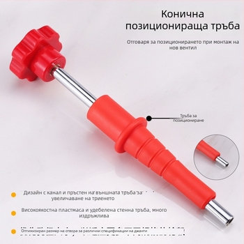Инструмент за ремонт и монтаж на клапан за гума