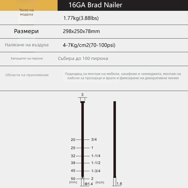 Yugong T50S1 Pneumatic Straight Nail Gun за дървообработване, здрава стоманена конструкция, 20–50 mm пирони, капацитет 100 пирона