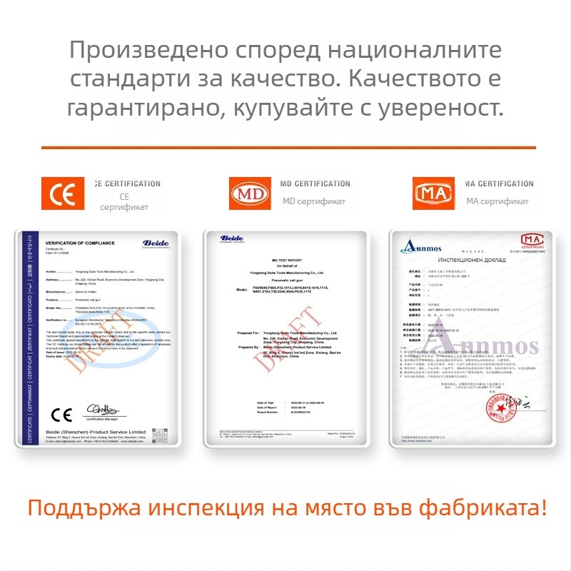 Meixin MEX DBM NP-50 Пневматичен издърпвач на пирони за демонтаж и рециклиране на дървен материал