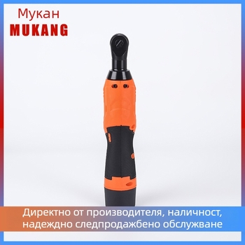 Комплект безжичен литиев гаечен ключ с правоъгълен ъгъл за монтаж на греди