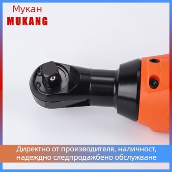 Комплект безжичен литиев гаечен ключ с правоъгълен ъгъл за монтаж на греди