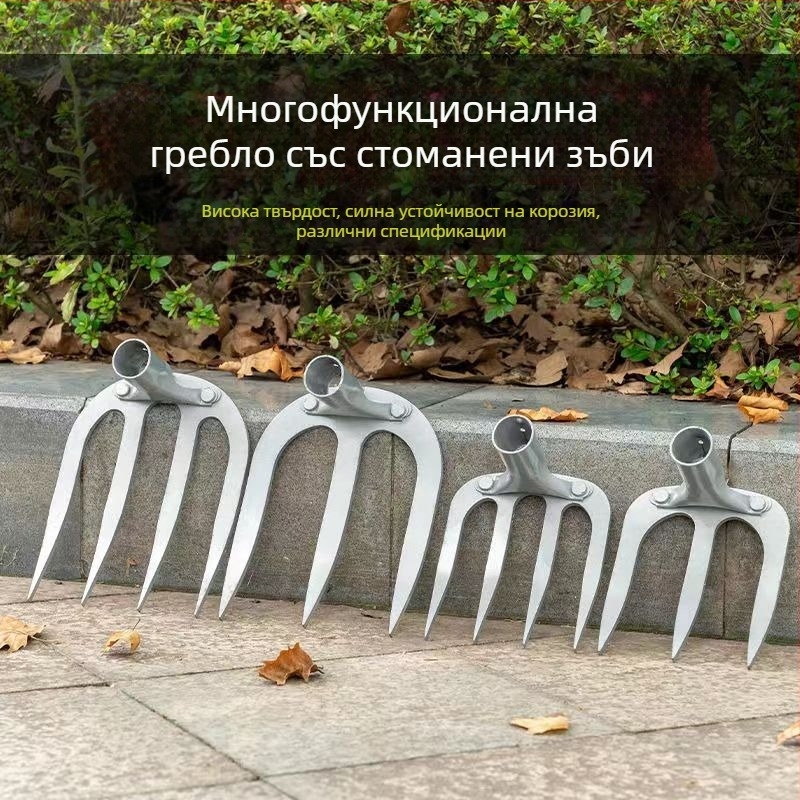 Тежко градинско гребло от манганова стомана с четири зъба, дълга дръжка за разрохване на почвата и окосване на трева