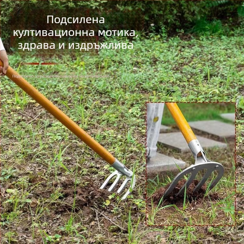 Тежко градинско гребло от манганова стомана с четири зъба, дълга дръжка за разрохване на почвата и окосване на трева