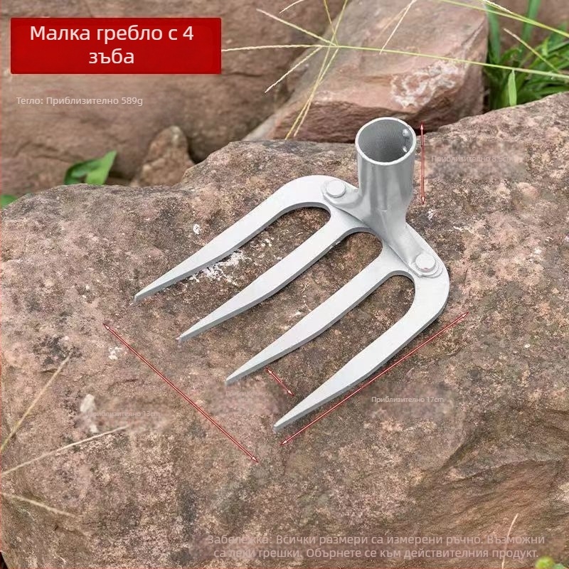 Тежко градинско гребло от манганова стомана с четири зъба, дълга дръжка за разрохване на почвата и окосване на трева