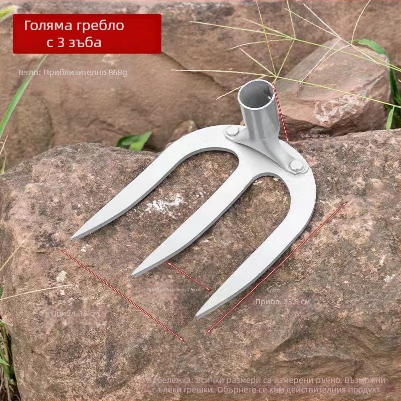 Тежко градинско гребло от манганова стомана с четири зъба, дълга дръжка за разрохване на почвата и окосване на трева
