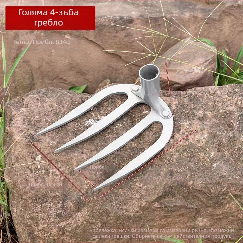 Тежко градинско гребло от манганова стомана с четири зъба, дълга дръжка за разрохване на почвата и окосване на трева