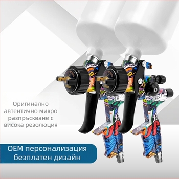 5800 серия комплект за автомобилно боядисване със спрей пистолет, дюза 1.3/1.7 мм, карикатурен мотив, за маслено- и водно-базирани бои