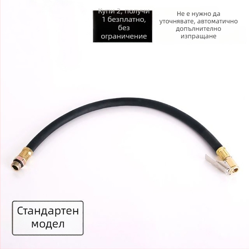 Комплект аксесоари за автомобилен манометър за гуми: манометър за налягане, тръба за надуване, пистолет за надуване и здрава високонапорна тръба