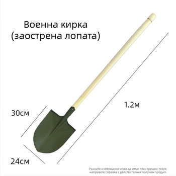Инженерна лопата с кирка за пожарогасене и спасяване при наводнения, зелена