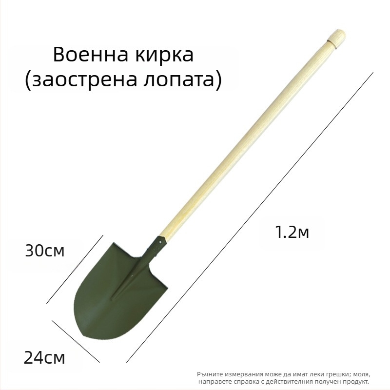 Инженерна лопата с кирка за пожарогасене и спасяване при наводнения, зелена