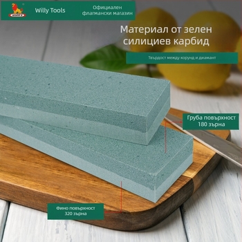 Power Lion двустранен камък за заточване на кухненски ножове — маслен камък за заточване с груба и фина страна