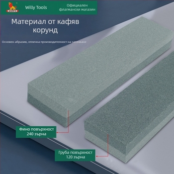Power Lion двустранен камък за заточване на кухненски ножове — маслен камък за заточване с груба и фина страна